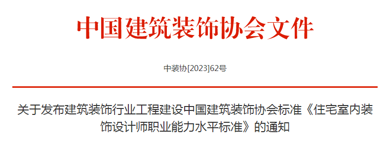 微信图片_20230801162415.png