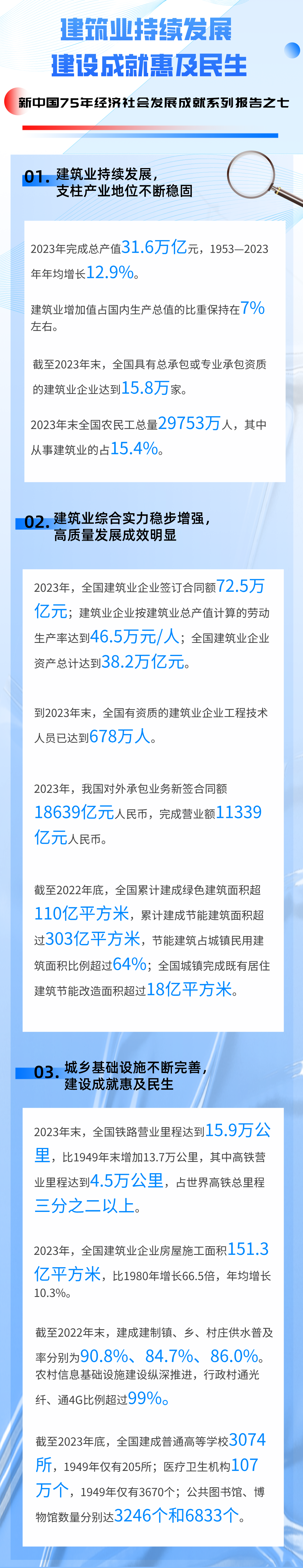 微信图片_20240918112611.png